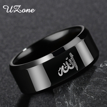 UZone 8MM Black Muslim Allah Ring Women Men Islam Arabic God Messager Stainless Steel Ring Quran Middle Eastern 2024 - купить недорого