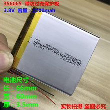 Полимерная литиевая батарея 3,8 2200 в, емкость 356065 для планшетов, мобильных устройств DYI 2024 - купить недорого