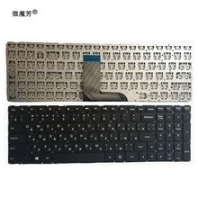 New Russian NO backlit Keyboard for Lenovo IdeaPad 700 15 17 700-15 700-15ISK 700-17ISK 700-17 700-15-ISE 700-15-IFi RU 2024 - buy cheap
