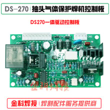 Control Circuit of NBC DS-270 Second Welding Machine Main Board Gas Welding Machine Feed Wire Board Circuit Board 2024 - buy cheap