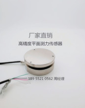 JHBM-H1 bellows sensor load cell pressure- sensor 2024 - buy cheap