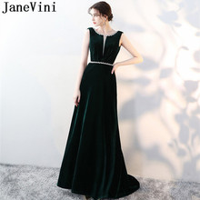 JaneVini сексуальные женские бордовые платья для подружки невесты вельветовое длинное платье для выпускного с открытой спиной темно-зеленое свадебное платье для гостей 2024 - купить недорого
