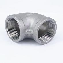 1-1/4" BSP Female To Female Thread Elbow 90 Deg 304 Stainless Steel Pipe Fitting Adapter Connector Operating pressure 2.5 Mpa 2024 - buy cheap