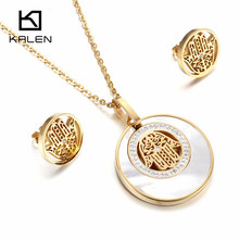 Kalen Women Lucky Shell Jewelry Set New Stainless Steel Gold Color Fatima Hamsa Hand Pendant Necklace & Earrings Set Gift 2017 2024 - buy cheap