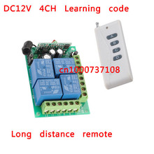 New 12V Wireless 4 Channel Remote Control Switch stepper Relay Switch 4CH RF 4 relays switch 315mhz/433mhz receiver 2024 - buy cheap