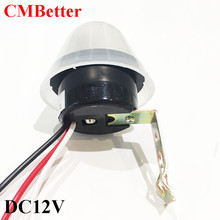 Mais novo dc/ac 12v 10a sensor de controle de foto em fora do interruptor de controle de luz fotoreceptor dc12v interruptor de sensor de luz cm020 2024 - compre barato