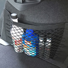 Автомобильный Стайлинг авто задний багажник на сиденье эластичная сетчатая Сетчатая Сумка для хранения карманная клетка #30 2024 - купить недорого