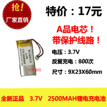 Nueva batería de polímero de litio de 3,7 V de capacidad completa 902360 2500MAH MP4 altavoz/dispositivo/Mini Bluetooth 2024 - compra barato