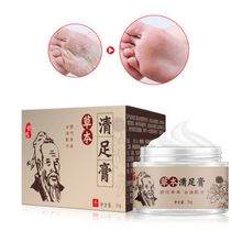 Pomada Herbal tradicional china para pies, crema curativa para el cuidado de la piel, antigrietas, reparación de grietas secas, tratamiento Beriberi, 30g 2024 - compra barato