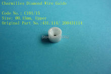 Charmilles C101 D=0.15mm  431.114/ 200431114  Diamond Wire Guide with Ceramic Housing for WEDM-LS Machine Parts 2024 - buy cheap