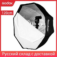Переносной восьмиугольный Зонт Godox 120 см/47,2 дюйма для софтбокса, отражатель для студийной стробоскопической вспышки 2024 - купить недорого