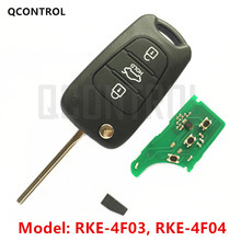 QCONTROL Auto Car Remote Key Suit for HYUNDAI RKE-4F03 or RKE-4F04 CE 433-EU-TP Frequency 433MHz with ID46 Blank 2024 - buy cheap