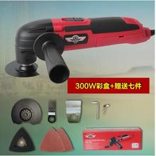 New Arrival updated 300W DIY Power electric Tool multifunction finisher home planer cutter trimmer/disc woodworking tools shovel 2024 - buy cheap