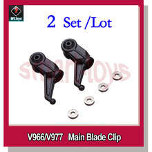 2Set K110 Main Blade Clip K100-004 for Wltoys K100 K110 RC Helicopter Spare Parts 2024 - buy cheap