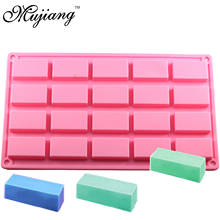 Mujiang 20 Cavity Rectangle Soap Silicone Molds Kitchen Baking Mold DIY Party  Ice Tray Jelly Cake Candy Chocolate Moulds 2024 - buy cheap