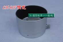 Cabeça de lente de metal para olympus m. zuiko digital ed 75mm f/1.8 2024 - compre barato