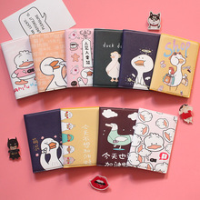 Duck Expression Printing Girls Passport Holder Leather ticket ID Card holder Travel Passport Cover Men and women passport case 2024 - buy cheap