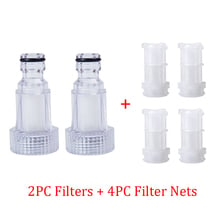 Подключение фильтра для воды для стиральной машины Karcher K2 K3 K4 K5 K6 K7, 2 шт./компл. 2024 - купить недорого