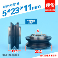 Accesorios de impresora de rueda pasiva 3D CNC, polea de rodamiento con rodamiento POM, doble rodamiento, 5x23x11mm 2024 - compra barato