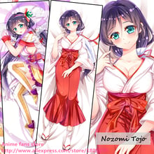 ¡Anime divertido, Love Live! Nozomi-funda de almohada Tojo, accesorios decorativos de abrazaderas para cama, para el cuerpo 2024 - compra barato