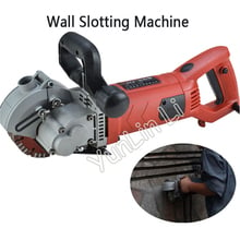 Electric Wall Chaser Groove Slotting Machine Brick Wall Cutting Machine 220V Steel Concrete Cutter Circular Saw 4800W Power Tool 2024 - buy cheap