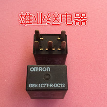 G8V-1C7T-R-DC12 OMRON car Relay 2024 - buy cheap