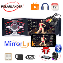 Автомагнитола 4,1 дюйма, Bluetooth, MP5, MP4, mp3, 12 В, USB/SD/MMC 2024 - купить недорого