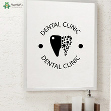 YOYOYU-calcomanía de pared para clínica Dental, pegatina de pared con patrón de logotipo de diente, decoración de ventana de pared, arte de vinilo moderno QQ290 2024 - compra barato