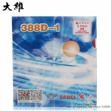 Dawei 388d-1 tênis de mesa de borracha pips-out longo para pingue-pongue com esponja 2024 - compre barato