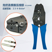 Crimping tool for  connector solar cable PV Crimp tools DIY solar power system connect LS-2546B 2024 - buy cheap