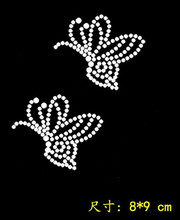 4pc/lot Couple Butterfly hot fix rhinestone applique iron on applique patches iron on crystal transfers design stone 2024 - buy cheap