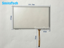 7.1 inch 164.5*103mm 4wire Resistive Touch Screen Panels for GPS Touch screen digitizer panel replacement 2024 - buy cheap