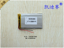 3,7 V полимерная литиевая батарея 505085 2300mAh GPS Навигация MP3/4 мобильный силовой сердечник 2024 - купить недорого