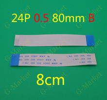 2-100pcs/lot 0.5mm Pitch 24Pin 8cm 80mm Reverse Direction Flexible Flat Ribbon Cable FPC FFC Connect Cable 2024 - buy cheap