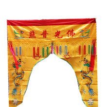 Frete grátis-cortinas longmen masculinas 2 3 4 metros-1 1.5 templo e capa de buda para decoração 2024 - compre barato