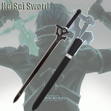 Sword Art Online Kirito Cosplay Katana Replica Carbon Steel Blade Anime Sword 2024 - buy cheap