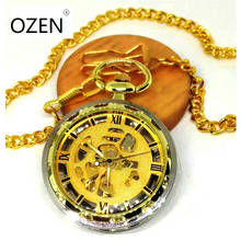(8012-3) стимпанк винтажные бронзовые мужские часы Fob. Механические карманные часы в викторианском стиле Hunter, диаметр 4,5 см. 6 шт./лот 2024 - купить недорого