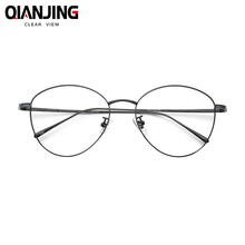 QIANJING New Fashion Retro Pure Titanium Full Round Eyeglasses myopia presbyopia Prescription Glasses Frame For Men Women 8013 2024 - buy cheap