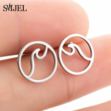 SMJEL Trendy Wave Stud Earrings for Women Lovely Stainless Steel Jewelry Ocean Simple Round Ear Studs bijoux femme aros 2024 - buy cheap