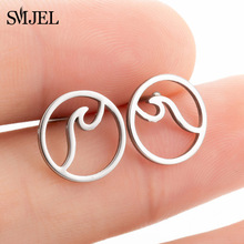 SMJEL pendientes de moda de la onda para las mujeres Lovely Acero inoxidable joyería océano Simple redondo pendientes de oreja bijoux femme aros 2024 - compra barato