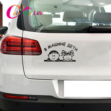 Car Stickers 3D 15*15cm Kid Baby In Car Stickers and Decals Car Styling Funny Sticker on Cars Motorcycle Accessories 2024 - buy cheap