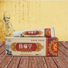 Russian Recommend 3pcs/lot 15g Suitable for Rheumatoid Chinese Analgesic Arthritis Joint Back Pain Relief Analgesic Ointment 2024 - buy cheap
