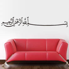 Islamic quotes wall stickers home decor muslim letters home decoration adesivo de parede vinyl wall sticker 2024 - buy cheap
