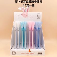 48pcs Creative Stationery Student Pen Long Eared Rabbit Gel Pen Full Needle Black Ink Pen School Supplies Office Supplies 0.5mm 2024 - buy cheap