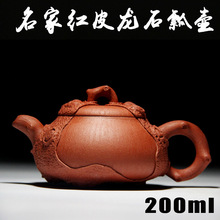 Olla de Shipiao dragón rojo 0735 auténtica tetera Yixing famosa tetera hecha a mano dragón rojo barro mineral olla 2024 - compra barato