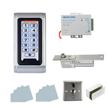 Fechadura elétrica de segurança dc 12v, parafuso de porta automático de indução magnética para sistema de controle de acesso segurança 2024 - compre barato