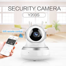 IPC-GC13H Wireless WIFI Camera 1080P HD IP Network Camera CCTV IR Night Vision Home Security Monitor Camera Motion Detection 2024 - buy cheap