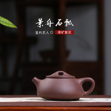 stone gourd ladle are recommended tea wholesale undressed ore purple clay teapot acting a generation delivery custom 2024 - buy cheap