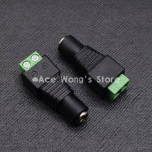10pcs CCTV Camera 5.5 x 2.1mm DC Power Cable Female Plug Connector Adapter Jack 2024 - buy cheap