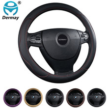 DERMAY 5 Colors Steering Wheel Cover Non-slip & No Odour Micro Fiber Leather Universal M Size 38cm fit Most Cars 2024 - buy cheap